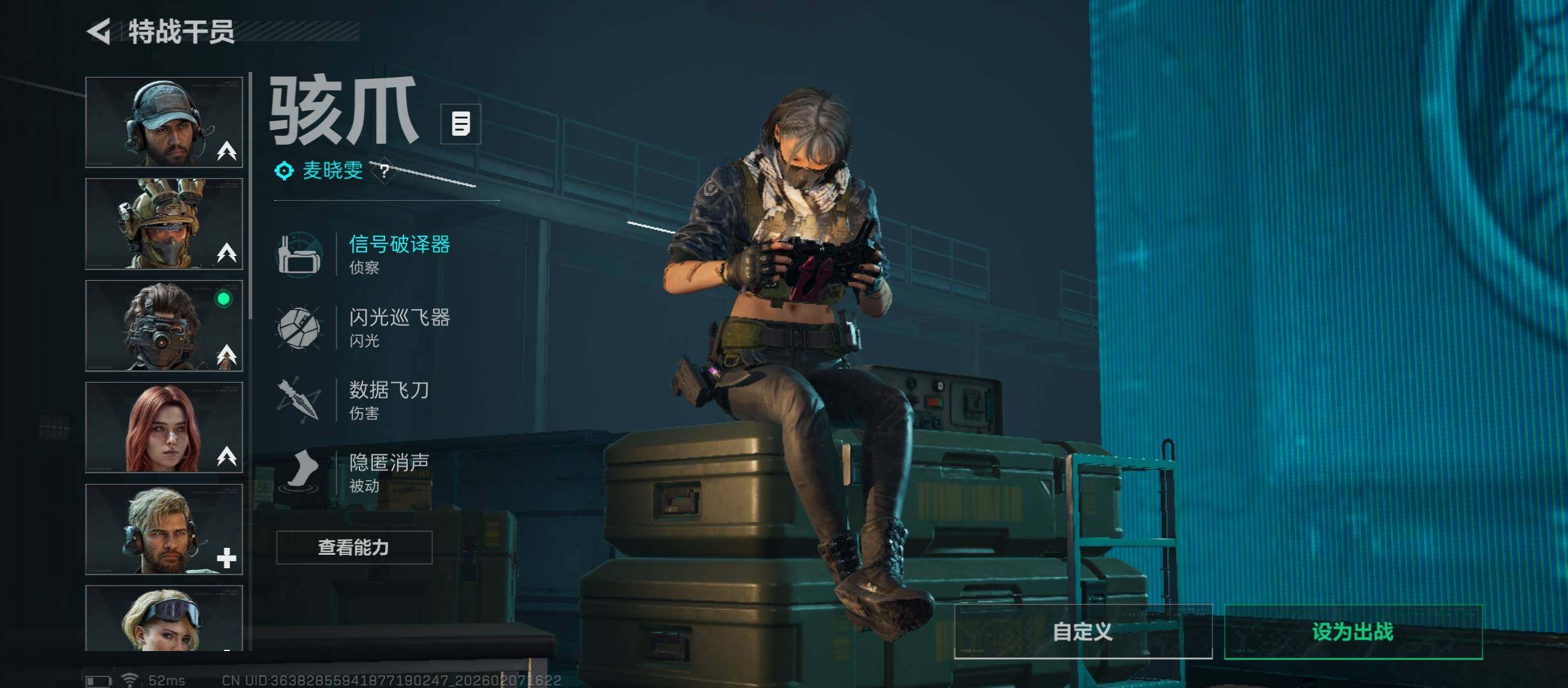 SJZCMW440422三角洲行动账号详情图14