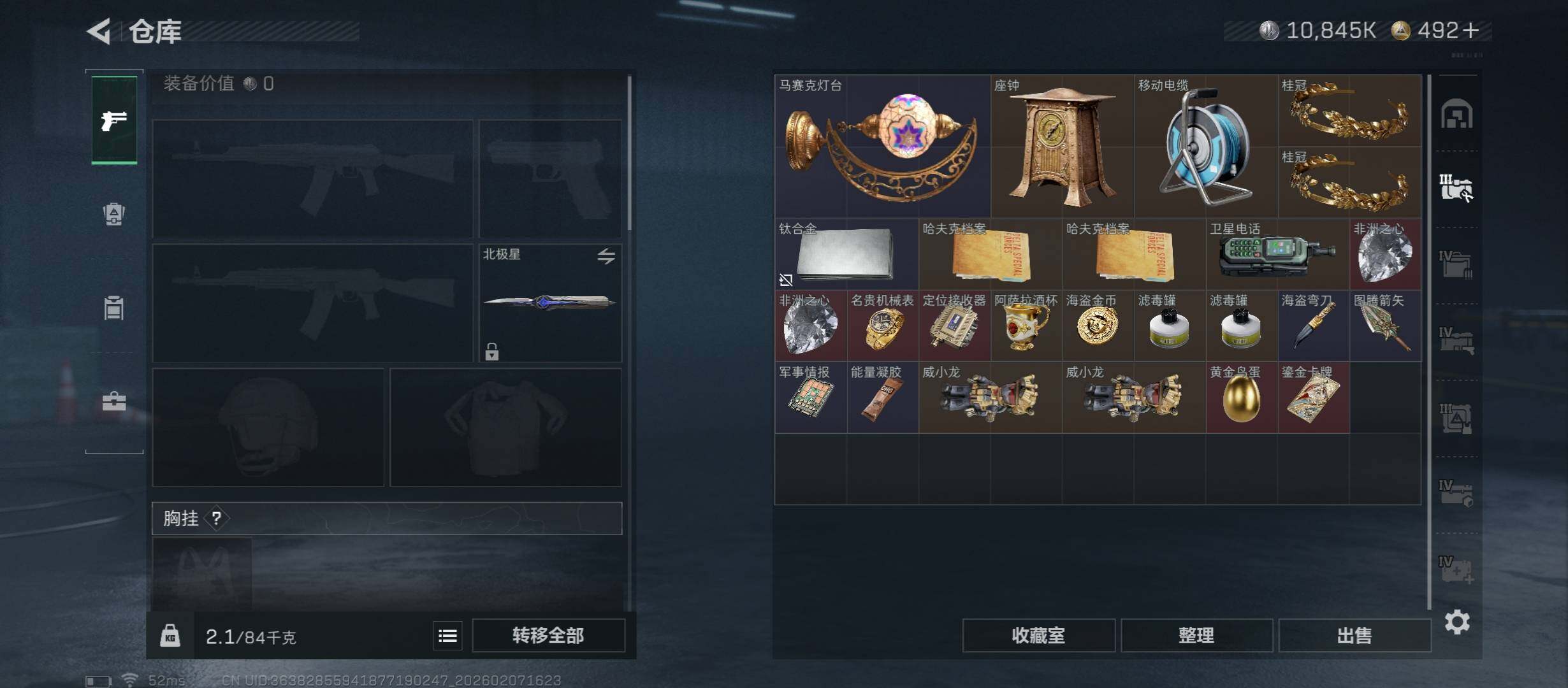 SJZCMW440422三角洲行动账号详情图24