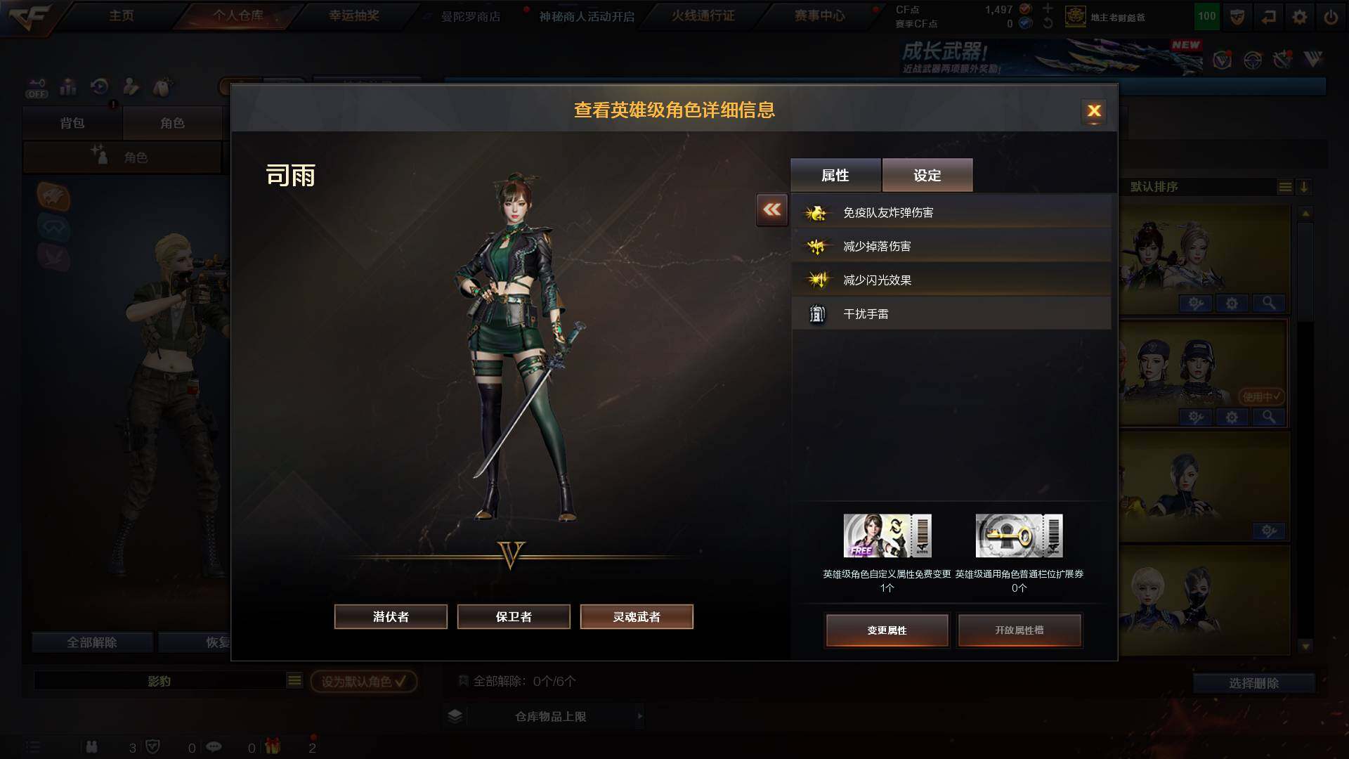 CFCMW435733穿越火线账号详情图6