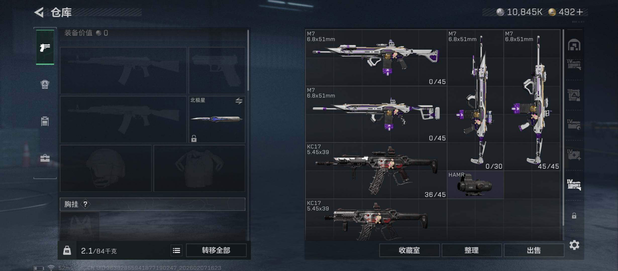 SJZCMW440422三角洲行动账号详情图30