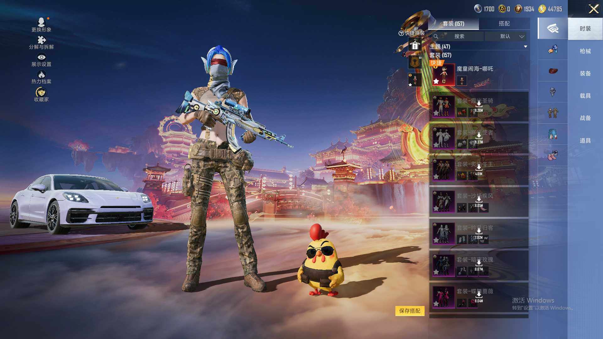 HPLX470201和平精英账号详情图9