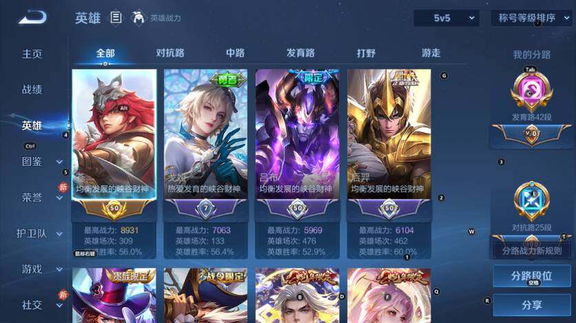 WZLX4130194王者荣耀账号详情图9