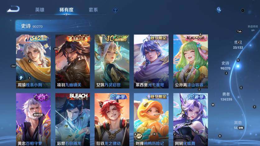 WZLX4130194王者荣耀账号详情图12