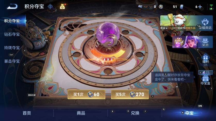 WZLX4130194王者荣耀账号详情图19