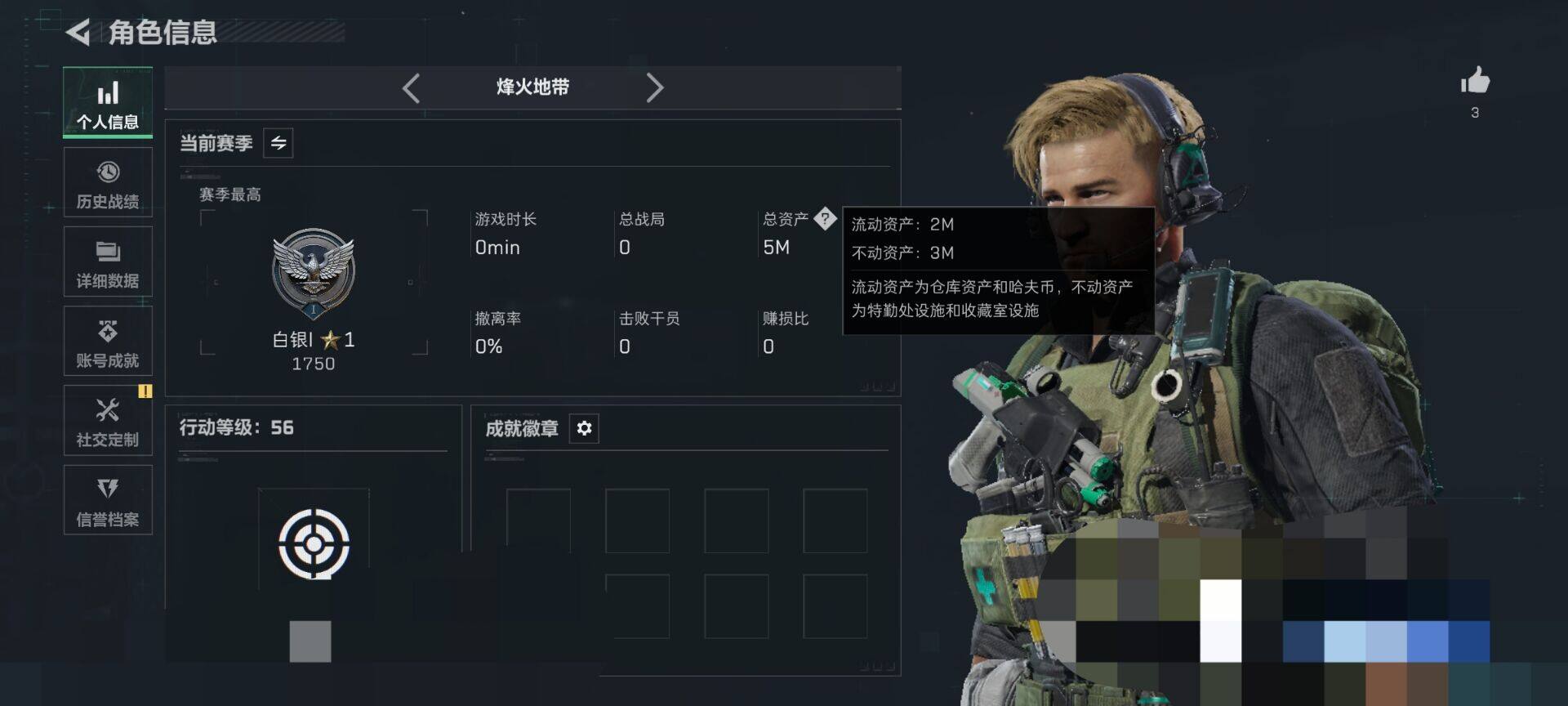 SJZEY436455三角洲行动账号详情图7