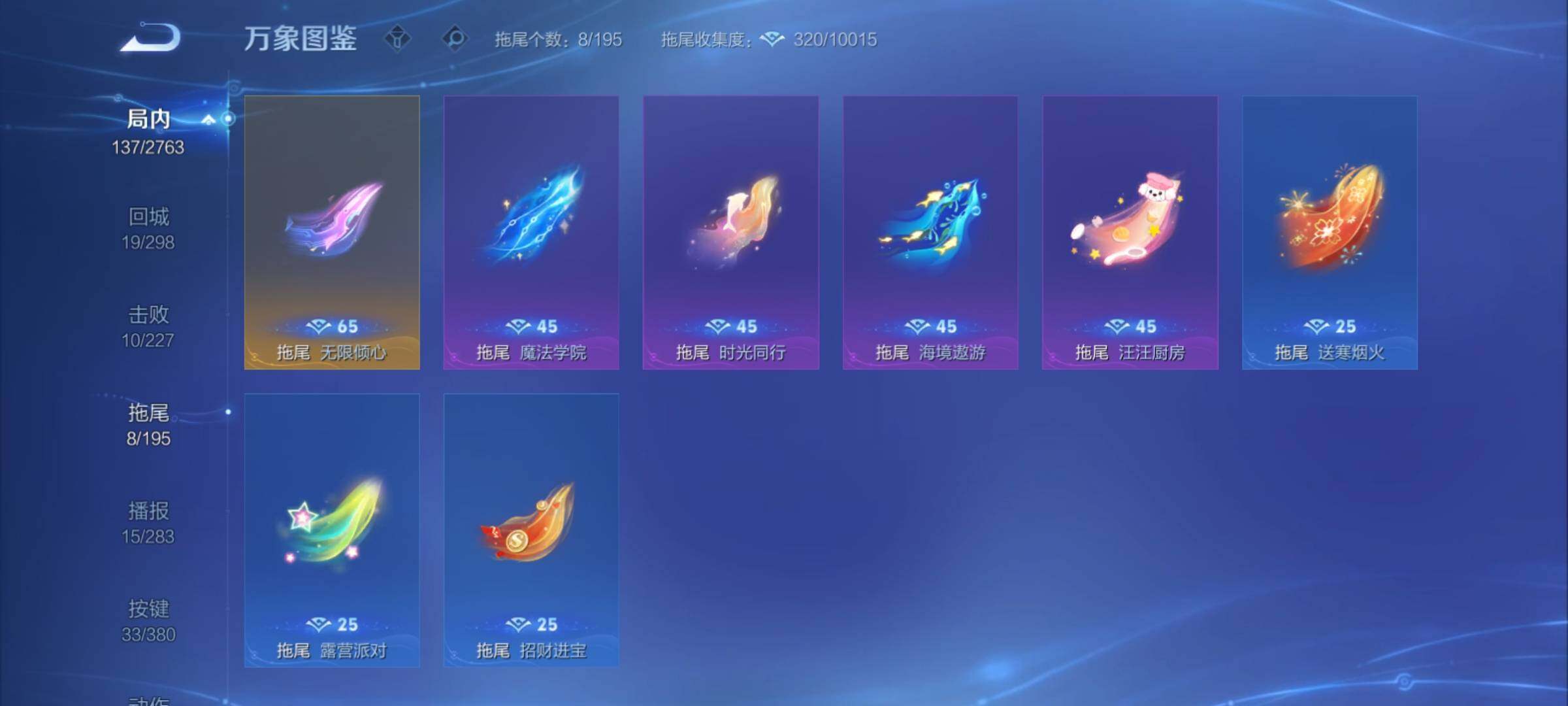 WZCMY4156380王者荣耀账号详情图17