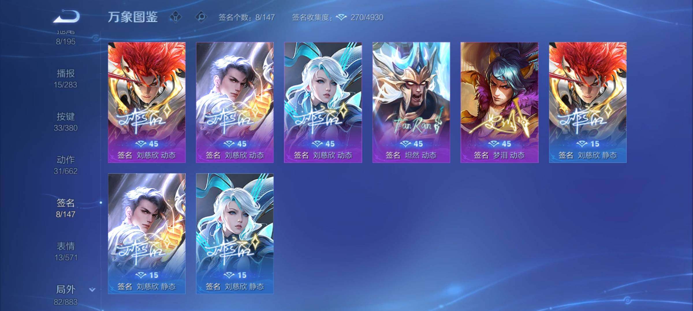 WZCMY4156380王者荣耀账号详情图18