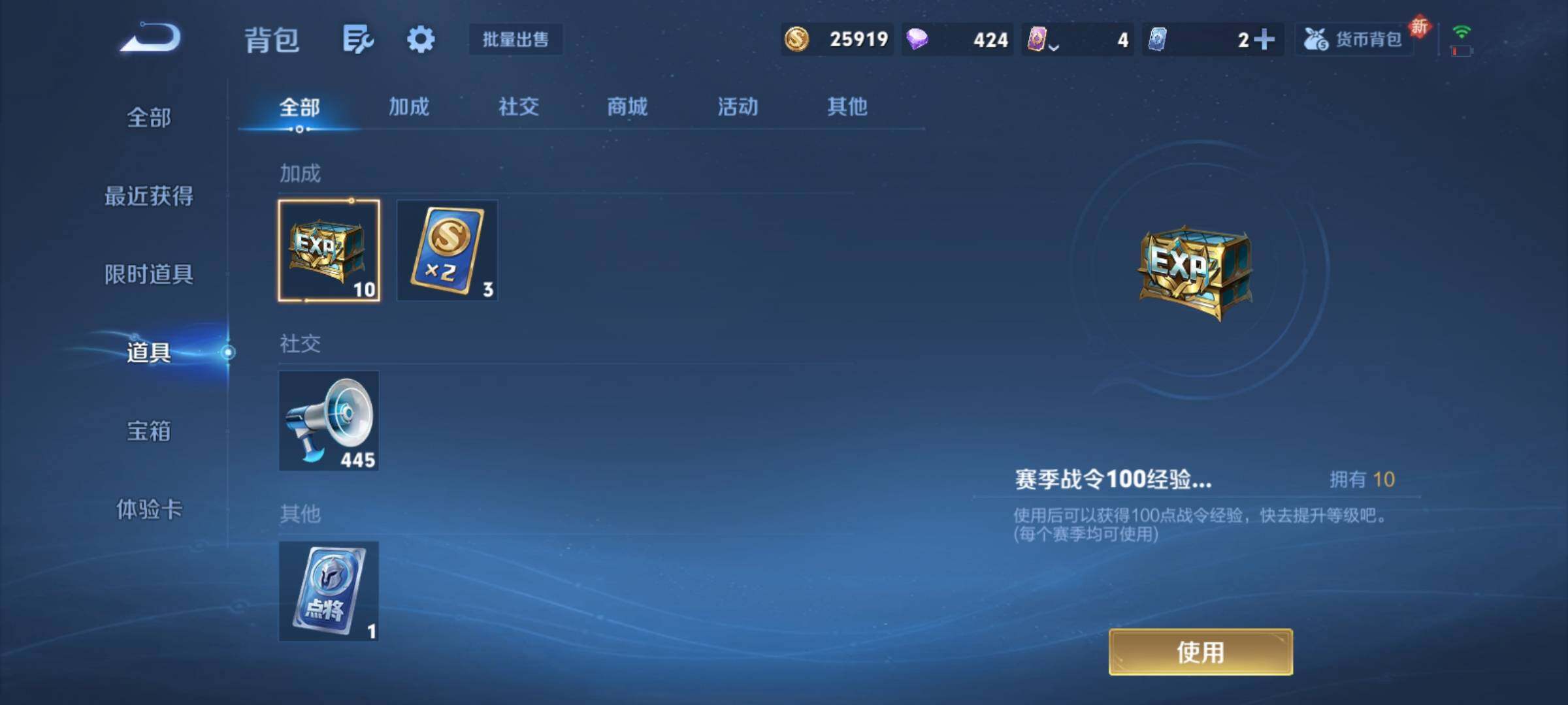 WZCMY4156380王者荣耀账号详情图21