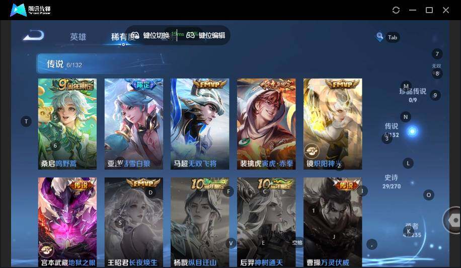 WZLX4138549王者荣耀账号详情图7