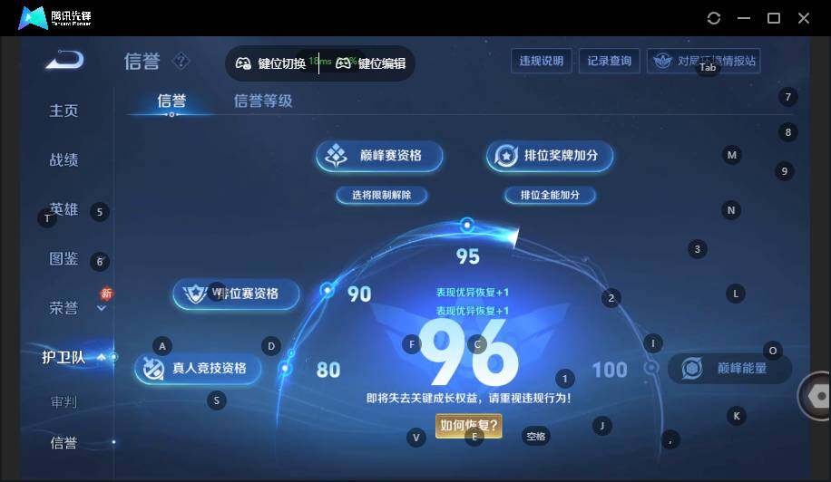 WZLX4138549王者荣耀账号详情图9