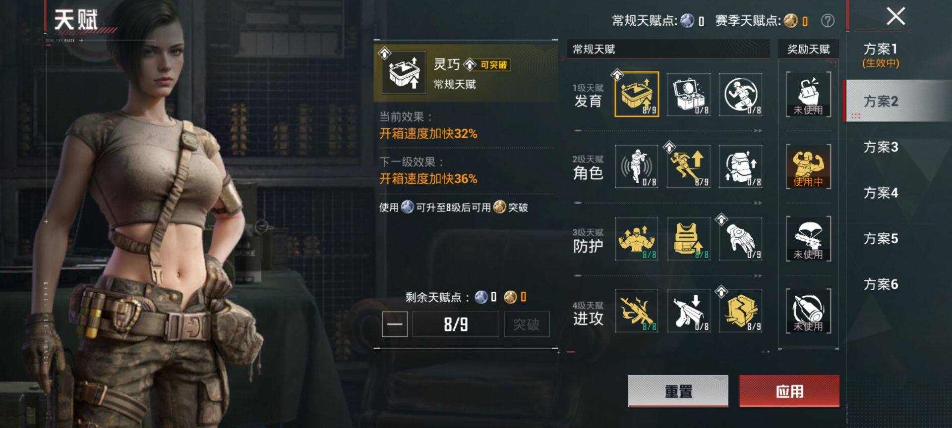 HPQM469873和平精英账号详情图5