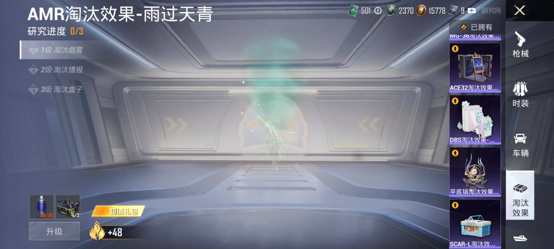 HPQM469873和平精英账号详情图17