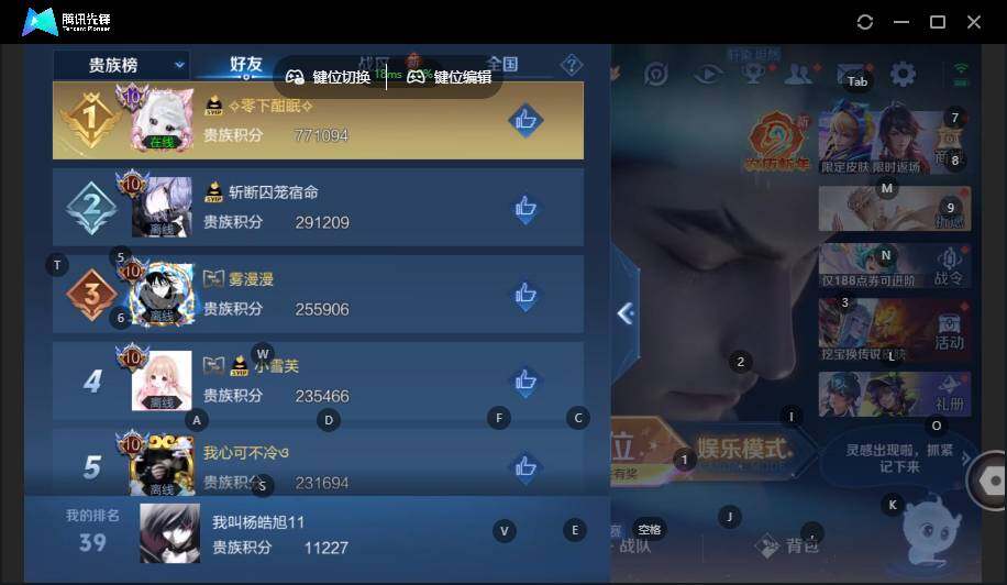 WZLX4138549王者荣耀账号详情图10