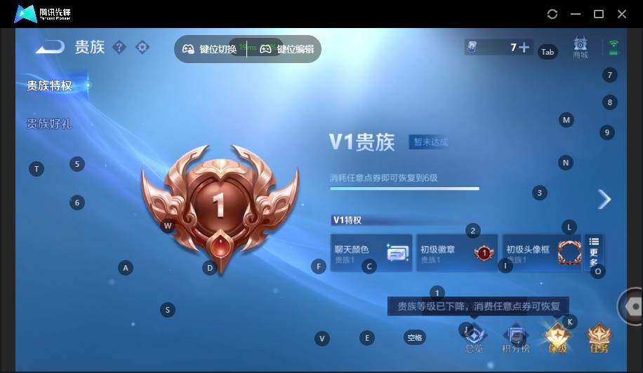 WZLX4138549王者荣耀账号详情图11