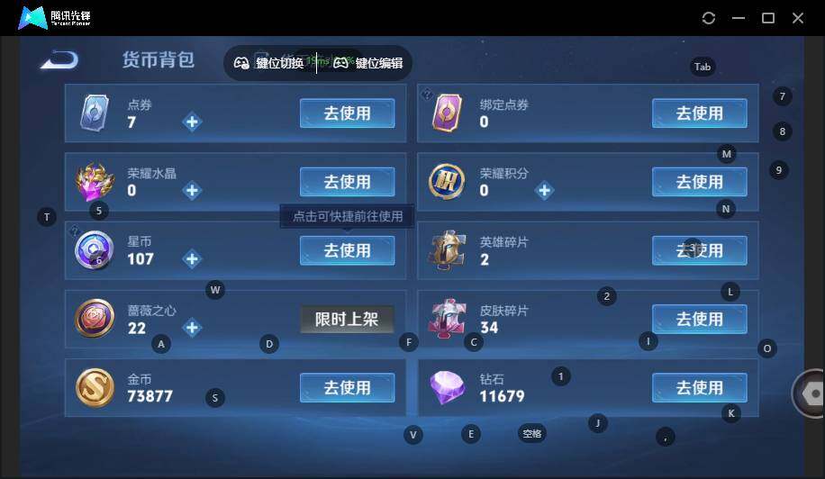 WZLX4138549王者荣耀账号详情图13