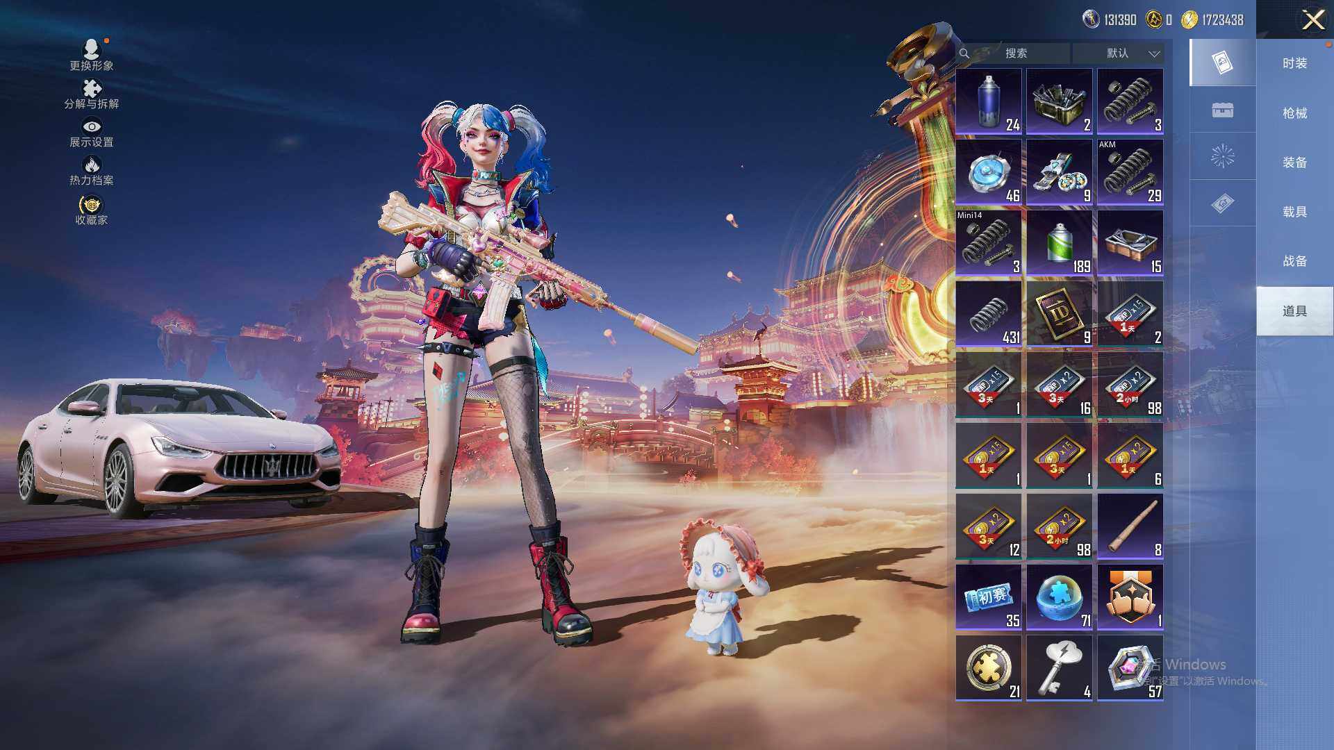 HPLE470193和平精英账号详情图13