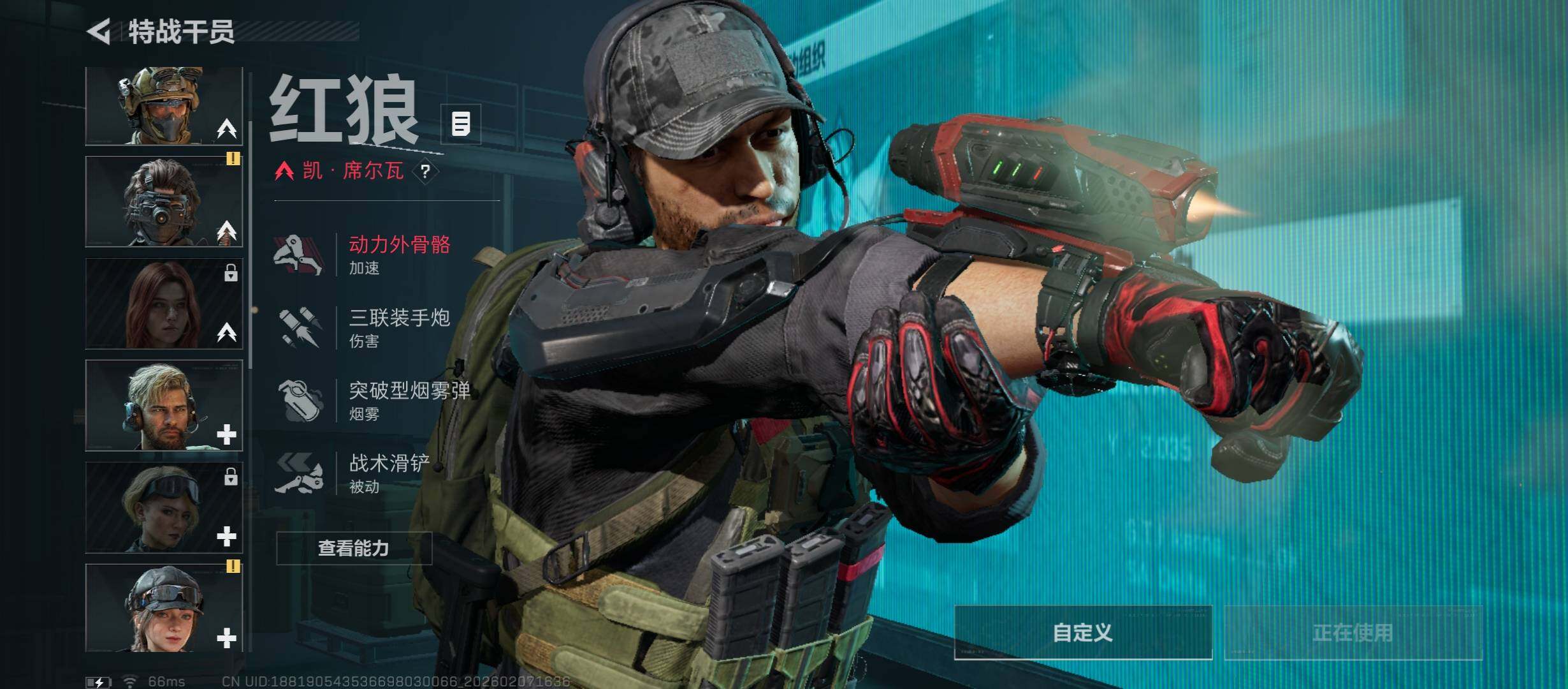 SJZCMW440197三角洲行动账号详情图7