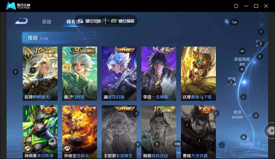 WZCMW4139723王者荣耀账号详情图11