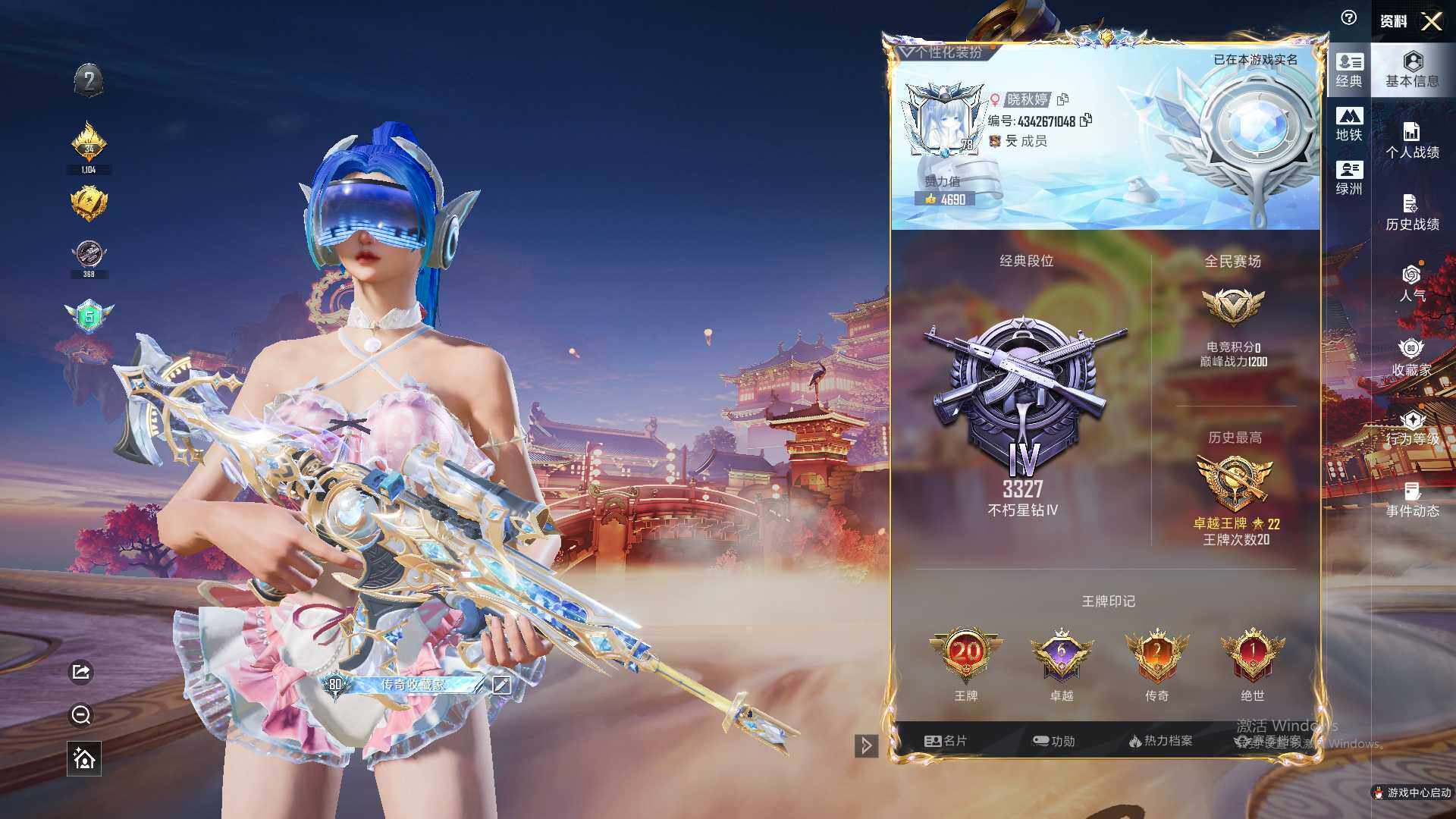 HPLE470166和平精英账号详情图8