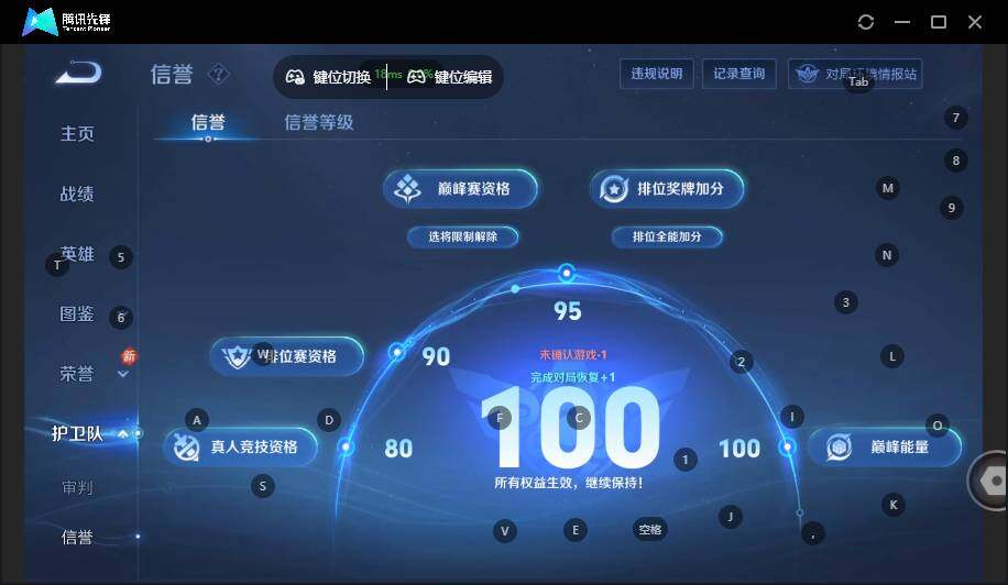 WZCMW4139723王者荣耀账号详情图14