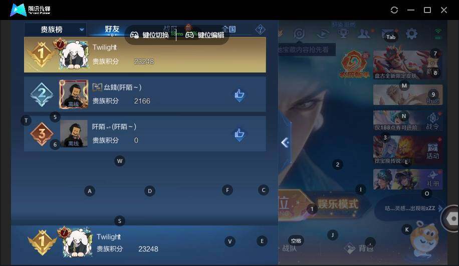 WZCMW4139723王者荣耀账号详情图15