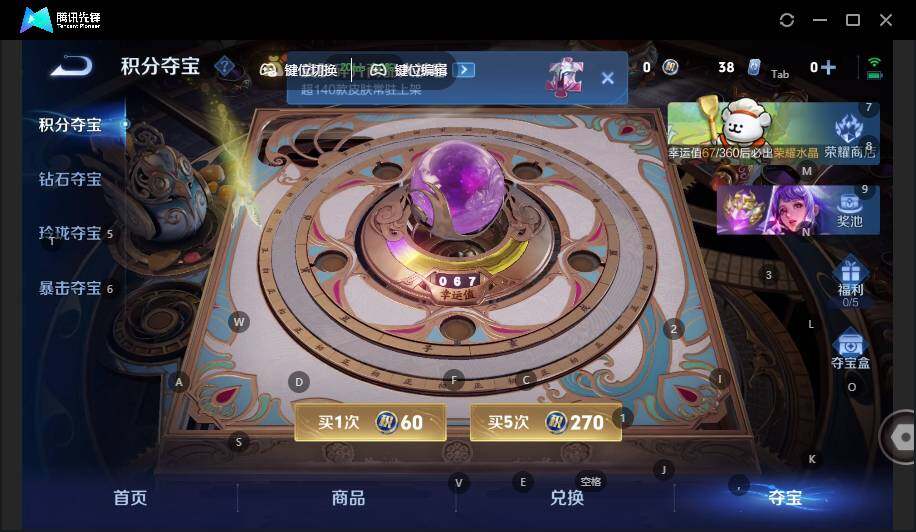 WZCMW4139723王者荣耀账号详情图17