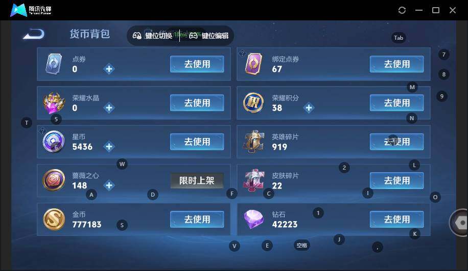 WZCMW4139723王者荣耀账号详情图18