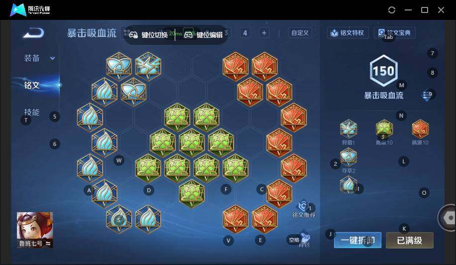 WZCMW4139723王者荣耀账号详情图19