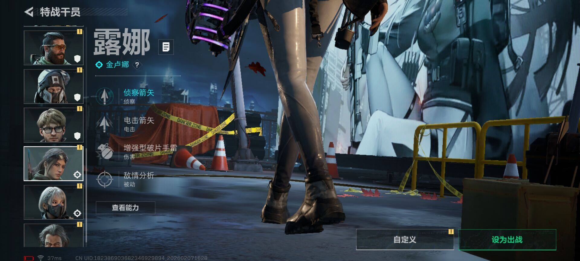 SJZEY437767三角洲行动账号详情图14