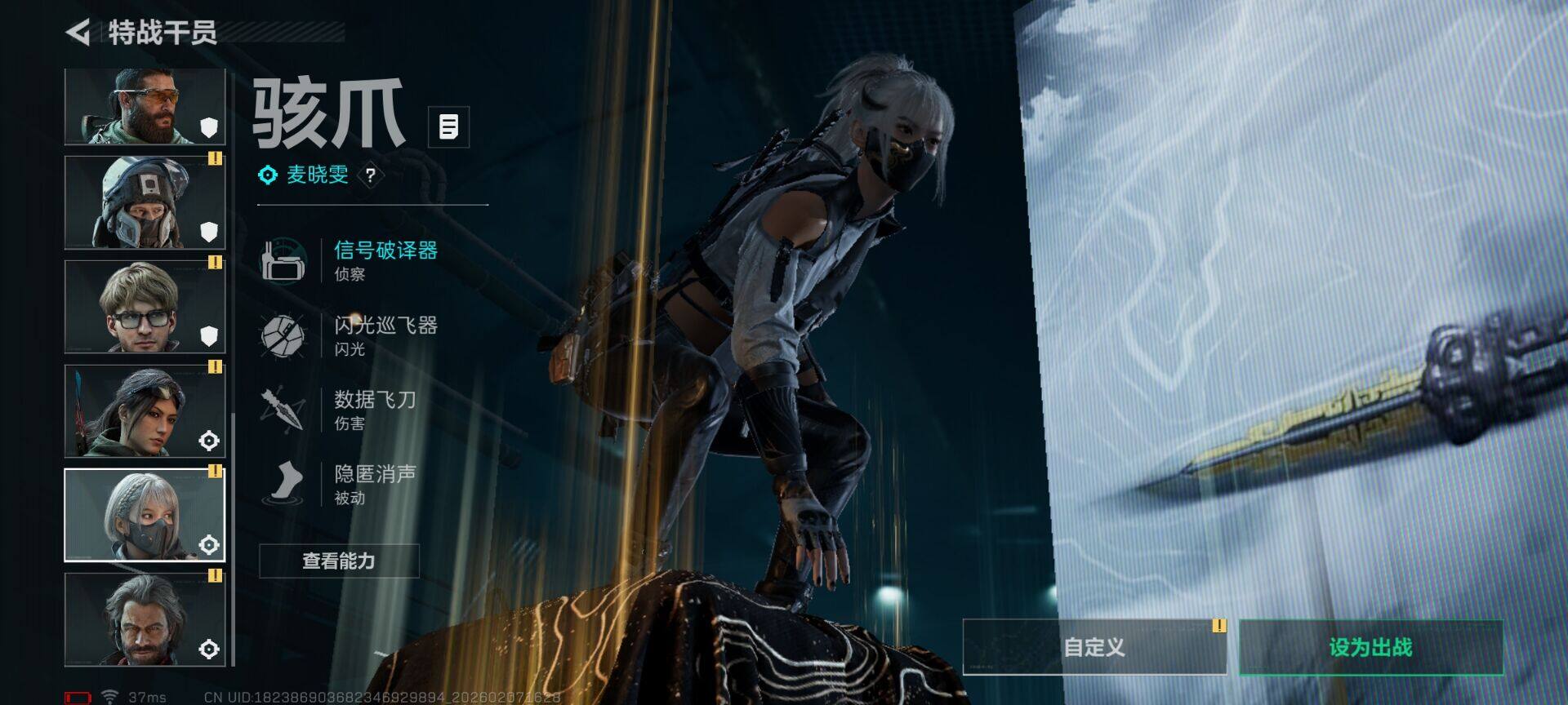 SJZEY437767三角洲行动账号详情图26