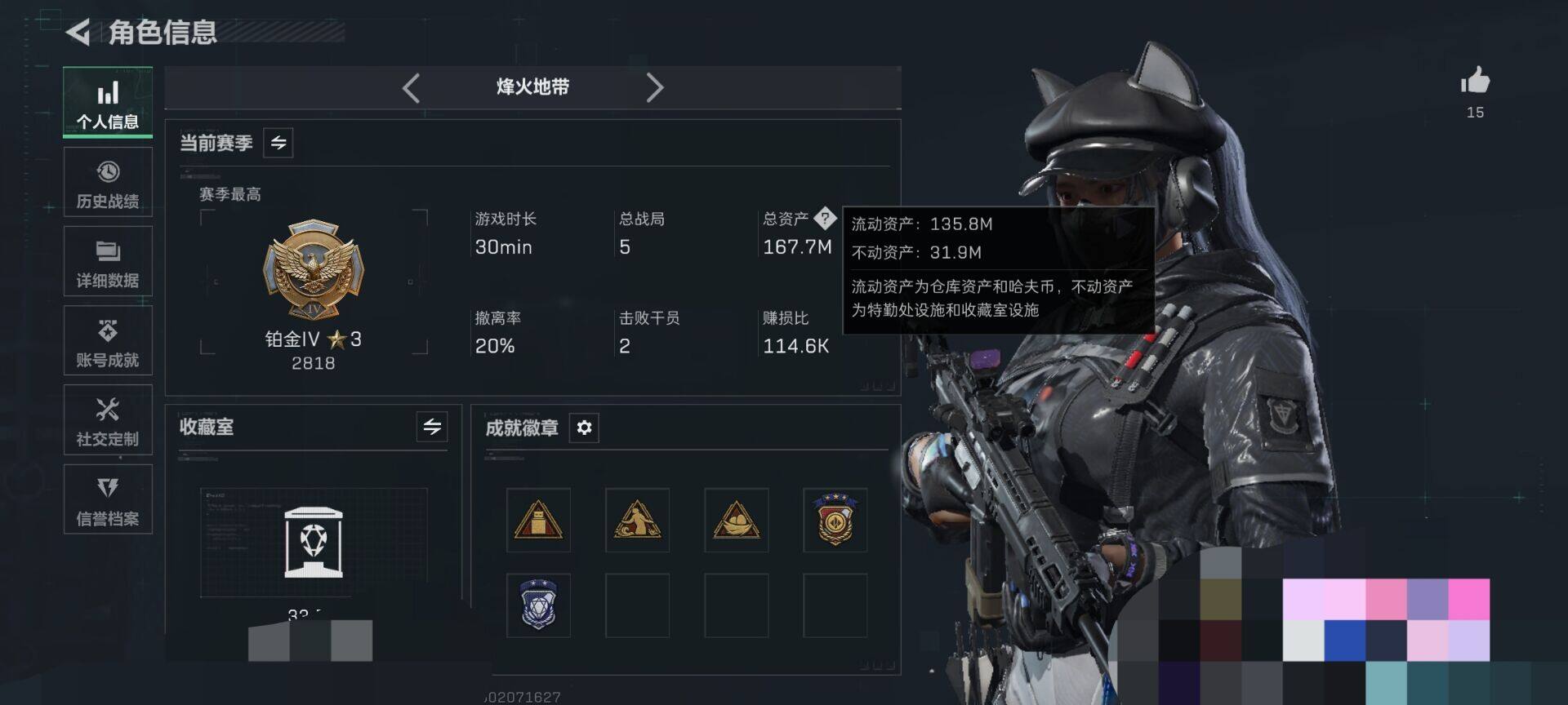 SJZEY437767三角洲行动账号详情图29