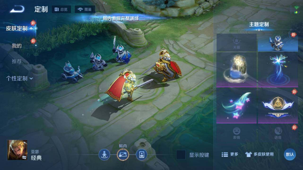 WZ034133458王者荣耀账号详情图16