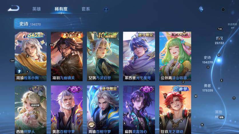 WZLX4130178王者荣耀账号详情图15