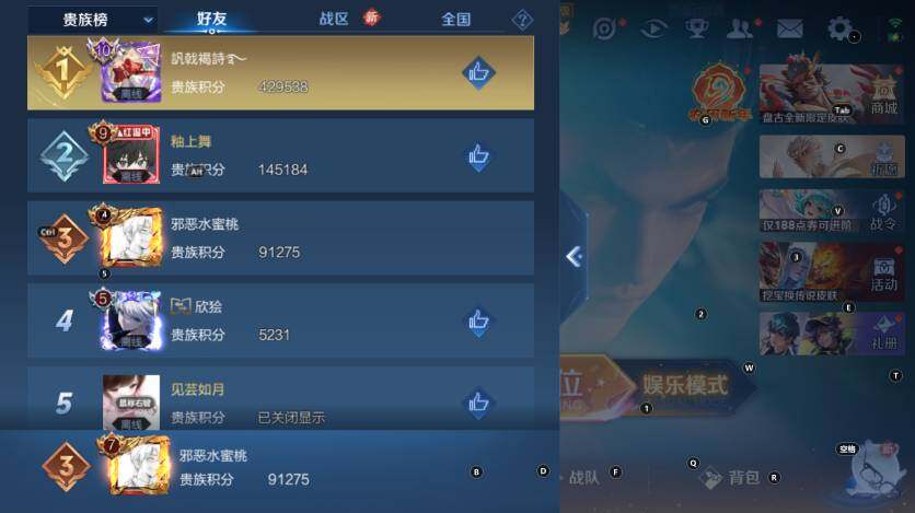 WZLX4130178王者荣耀账号详情图19