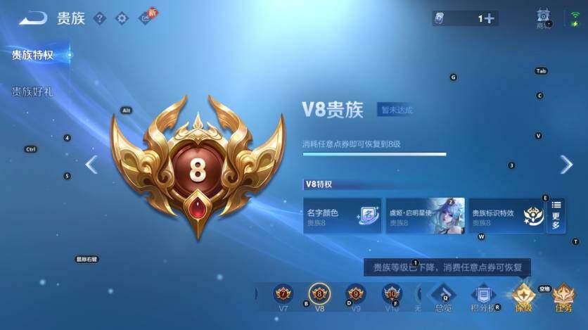 WZLX4130178王者荣耀账号详情图20