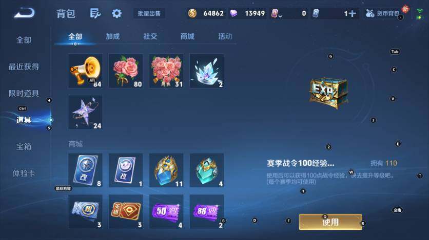 WZLX4130178王者荣耀账号详情图21