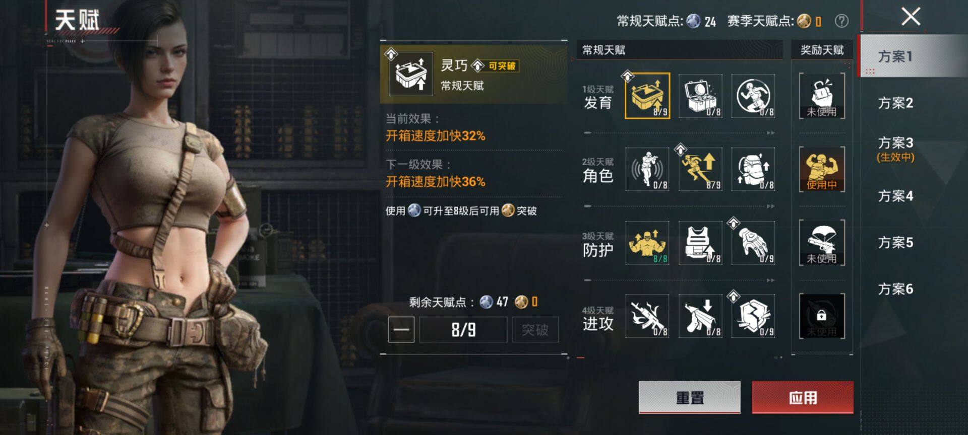 HPQM469871和平精英账号详情图5