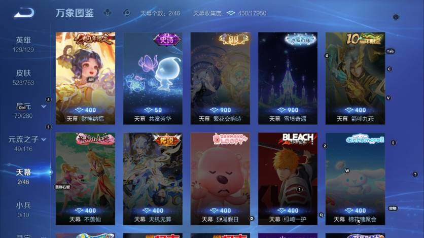 WZLX4138541王者荣耀账号详情图21