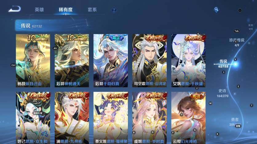 WZLX4138541王者荣耀账号详情图18