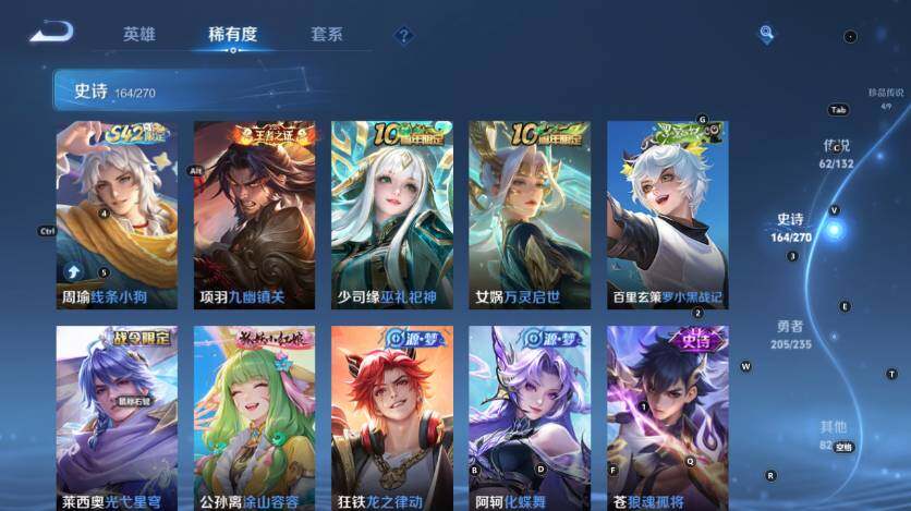 WZLX4138541王者荣耀账号详情图19