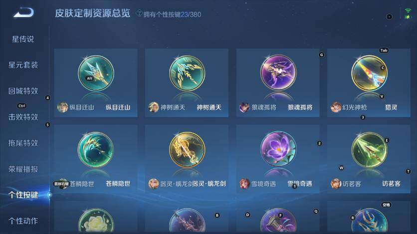 WZLX4138541王者荣耀账号详情图22