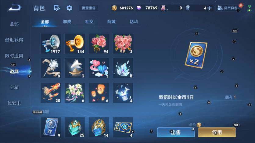 WZLX4138541王者荣耀账号详情图26