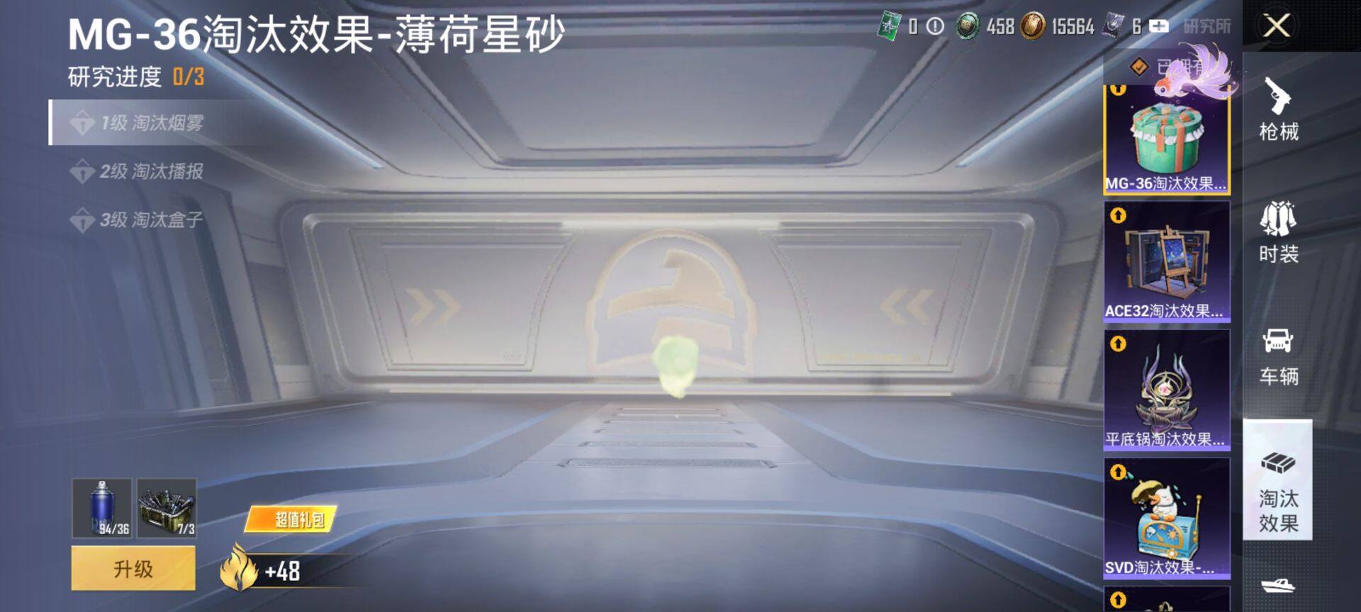 HPQM469879和平精英账号详情图17