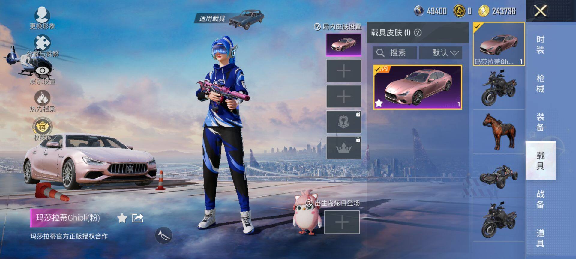 HPQM469886和平精英账号详情图10