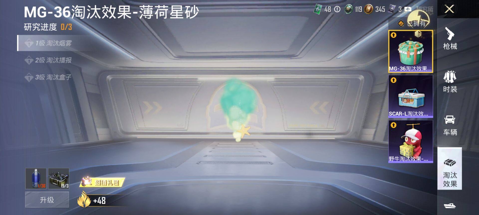 HPQM469886和平精英账号详情图19