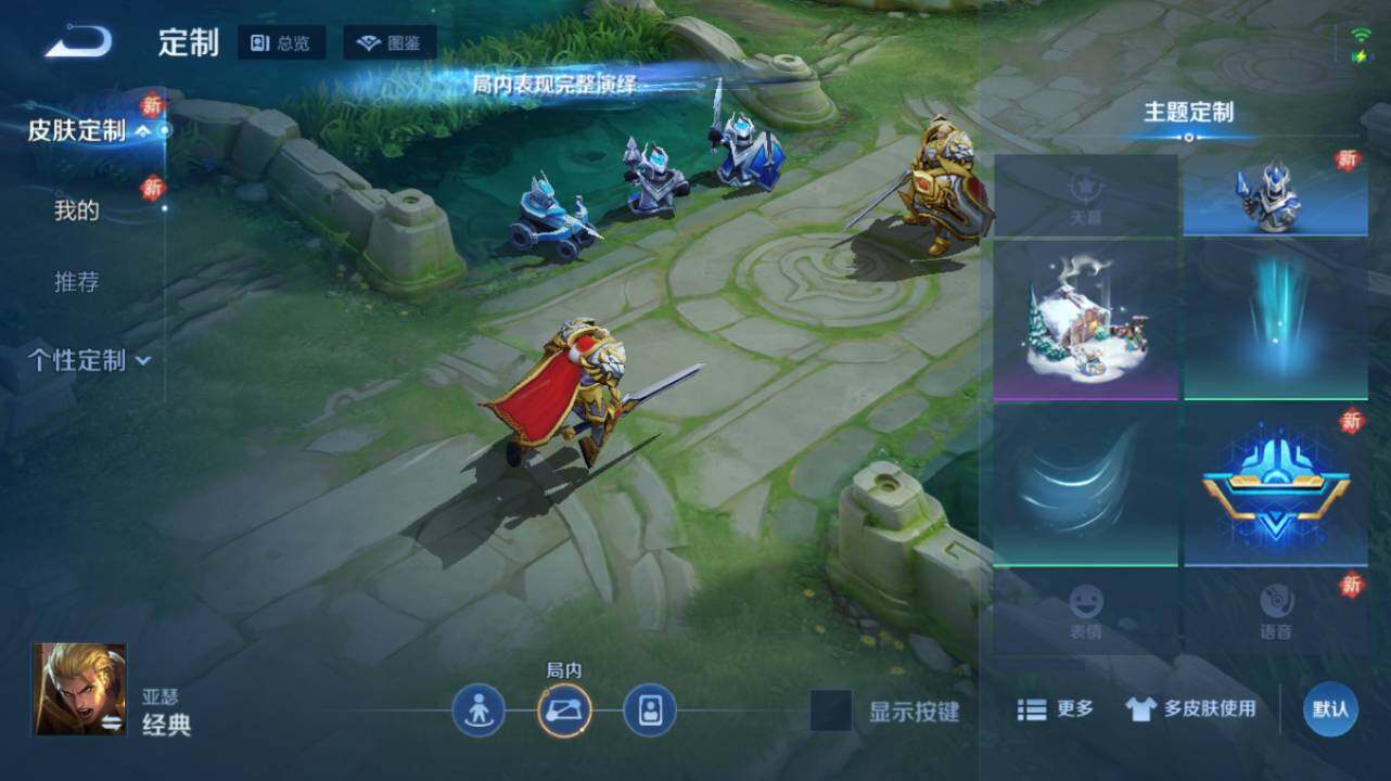 WZ034133453王者荣耀账号详情图13