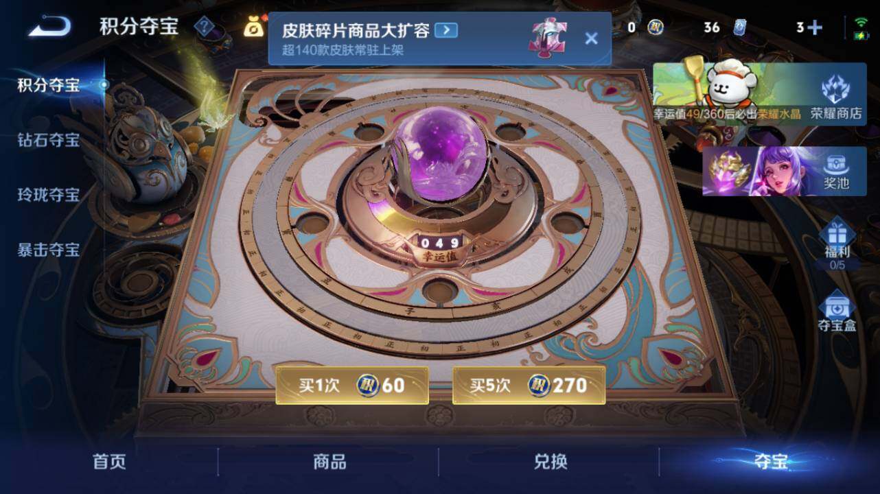 WZ034133453王者荣耀账号详情图20