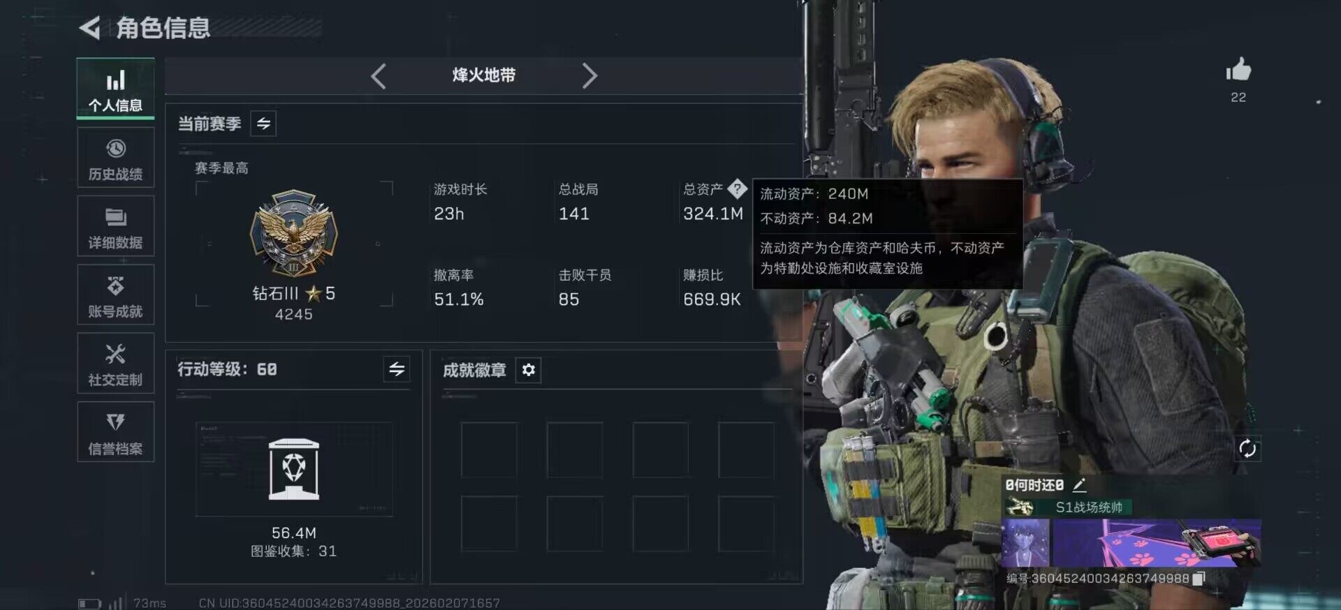 SJZCMW437016三角洲行动账号详情图7