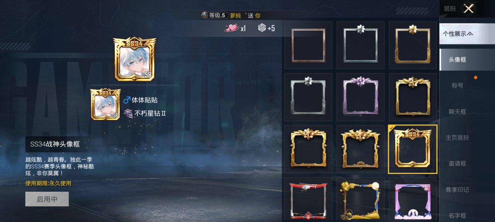 HPQM469898和平精英账号详情图4