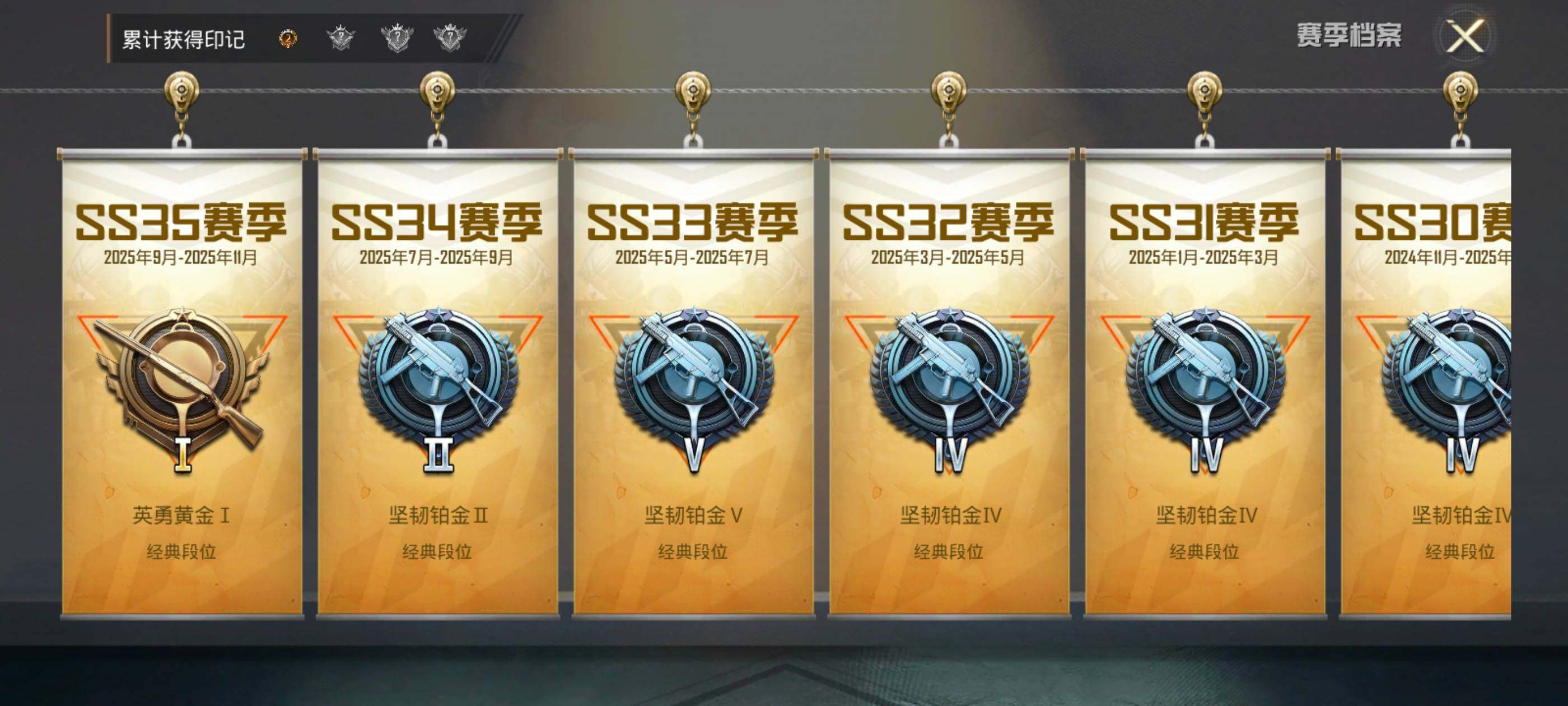 HPDN469895和平精英账号详情图11